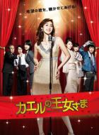 Amazon.co.jp: 「ヤメゴク~ヤクザやめて頂きます~」DVD BOX