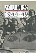 p1944]49
