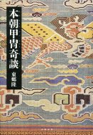 �{���b�h��k