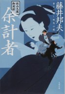 �H�R�v����p�T�]�v�� ���t����