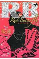 ϡ/R. b -red Butterfly- ԥ󥭡ʸ