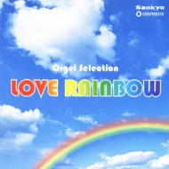 IS[ ZNV Love Rainbow
