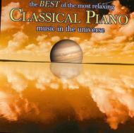 Various/Best Of The Most Relaxing Piano Music In The