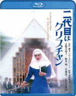 Nidaime wa Christian