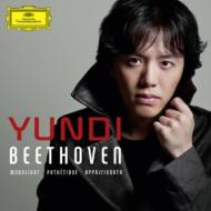 Piano Sonatas Nos.8, 14, 23 : Yundi Li (+DVD)