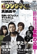 �ŋ��E�V�W�}���� �����f�挴��{ �o��J�t�F���� & �M���������� �r�b�O �R�~�b�N�X �X�y�V����