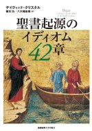 �����N���̃C�f�B�I��42��