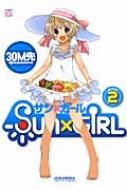 Sun~girl 2 IdR~bNX / 4R}kingsςƃR~bNX