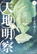 �V�n���@ 3 �A�t�^�k�[��kc