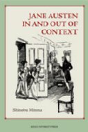 三馬志伸/Jane Austen： In And Out Of Context-in And Out Of Social Contexts