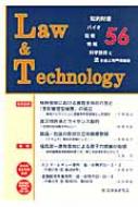 Law & Technology mIYoCIȊwZpƖ@Ԑ 56(2012.7)