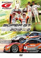 SUPER GT 2012 VOL.2