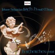 Mass in B Minor : Scherchen / Vienna State Opera Orchestra, Alarie, Merriman, Simoneau, Neidlinger (2CD)