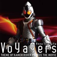 ڲ/Voyagers Version Fourze