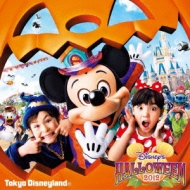 東京ディズニーランド R ディズニー ハロウィーン12 Disney Hmv Books Online Avcw