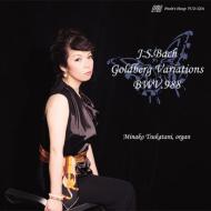 (Organ)goldberg Variations: Minako Tsukatan (Org)