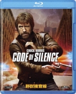 Code Of Silence
