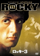 Rocky 3 Dts Edition
