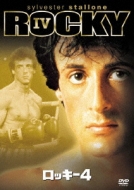 Rocky 4 Dts Edition