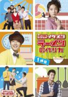 Flower Boy Ramyun Shop 1