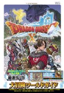 Dragon Quest X: Mezameshi Itsutsu no Shuzoku Online Wii Daibouken World Guide V Jump Books