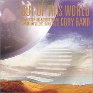 Out Of This World: Cory Band