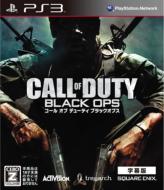 Call of Duty Black Ops (Subtitle)Best Edition
