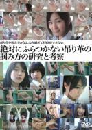 �݂�v������肪�C�ɂȂ�߂��Ē��Q���o���Ȃ� -��΂ɂӂ���Ȃ��݂�v�̒͂ݕ��̌����ƍl�@-