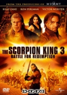 The Scorpion King 3:Battle For Redemption