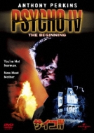 Psycho 4