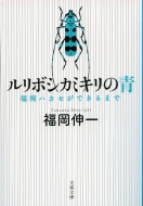 �����{�V�J�~�L���̐����n�J�Z���ł���܂�