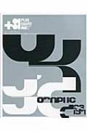 +81 Vol.57 Uk Graphics And Polish Designs Issue