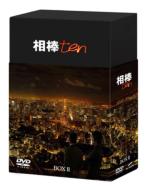 _ season 10 DVD-BOX II