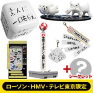 Complicated SUMMERS2 Tore Daka Figure (1 BOX)