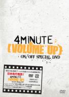 4minute/Volume Up On / Off Special Dvd (+book)