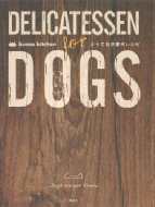 Kuma Kitchen �Ƃ��Ă����������V�s