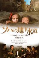 �\�n�̒n������ �W�p�Е���