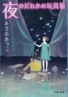 ��̂��ꂩ�̊ߋ