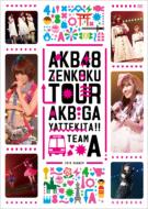 AKB48 
