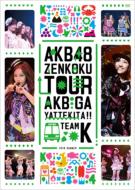 AKB48/Akb48akbä褿!! Team K