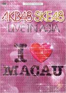 AKB48/Kyoraku Presents Akb48 Ske48 Live In Asia
