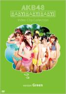 AKB48/Baby! Baby! Baby! Video Clip Collection (Version Green)