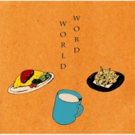 WORD WORLD/Word World