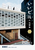 �����r���̎ʐ^�W West