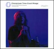 Chora(S)san Time: Court Mirage