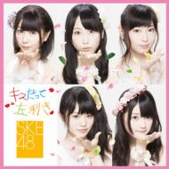 SKE48/äƺ (B)(+dvd)(Ltd)