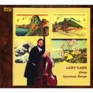 Gary Karr｜XRCD｜HMV&BOOKS online