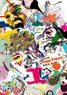 Live At Zepp Tokyo 2012.6.22: Emperor