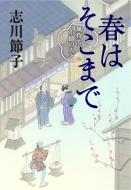 �t�͂����܂ŕ��҂����H�̐l�X