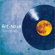 SOUNGUAGE/Art Noise